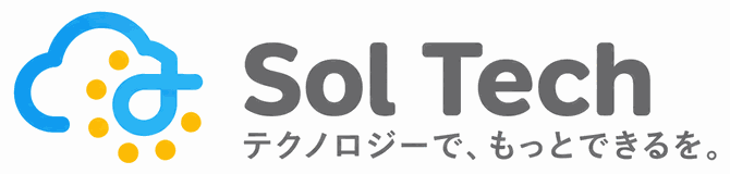 Sol Tech テクノロジーで、もっとできるを。
